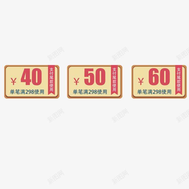 灰色价格标签png免抠素材_新图网 https://ixintu.com 价格 促销 商务 圆角 标签 树叶 灰色 财富