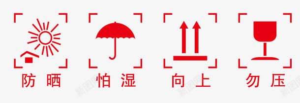 红色防潮标志矢量图eps免抠素材_新图网 https://ixintu.com 卡通图案 注意事项 防潮标志 矢量图