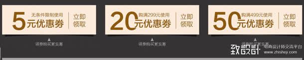 创意手绘合成优惠券效果png_新图网 https://ixintu.com 优惠券 创意 合成 效果