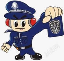 警察png免抠素材_新图网 https://ixintu.com 公务员 公安 执法员 警察