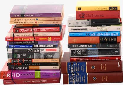 书籍书本学习读书png免抠素材_新图网 https://ixintu.com 书本 书籍 学习 读书