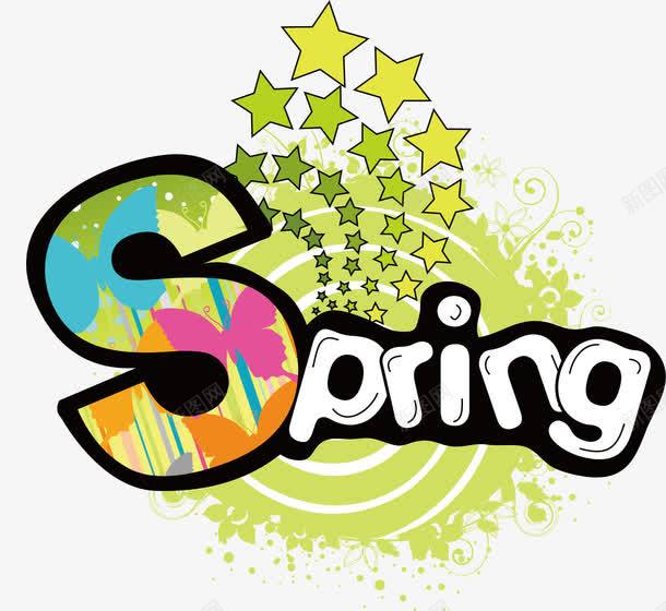 spring春天绿色海报banner字体png免抠素材_新图网 https://ixintu.com spring 春天 绿色