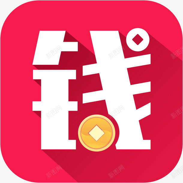 手机钱牛牛财富app图标png_新图网 https://ixintu.com 图标 图标应用 手机图标 钱牛牛 钱牛牛应用图标 钱牛牛财富app