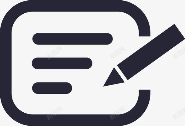 留言本png免抠素材_新图网 https://ixintu.com 留言本