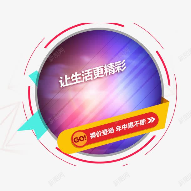 文字装饰框png免抠素材_新图网 https://ixintu.com 紫色