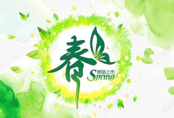 春天蝴蝶绿色树叶背景装饰png免抠素材_新图网 https://ixintu.com 春天 树叶 绿色 背景装饰 蝴蝶