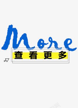 查看更多png免抠素材_新图网 https://ixintu.com M 榛戣壊 绠 鑹烘湳瀛 鑻辨枃瀛楁瘝 钃濊壊