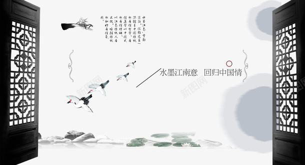 复古两扇门psd免抠素材_新图网 https://ixintu.com 两扇门 复古 设计 透明