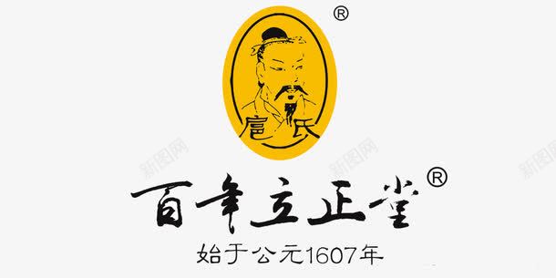 祖传治鼻炎商标png免抠素材_新图网 https://ixintu.com 商标 椭圆形 祖传 鼻炎 鼻炎膏