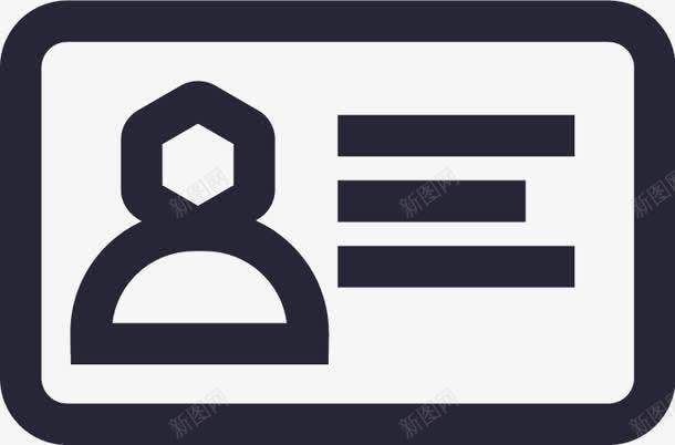 身份认证图标png_新图网 https://ixintu.com 身份认证