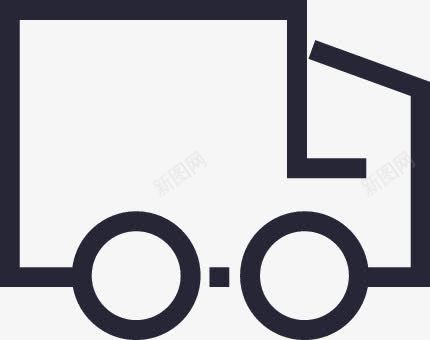 等待收货图标png_新图网 https://ixintu.com 等待收货