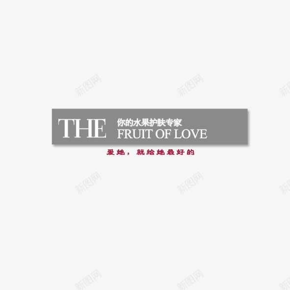 黑色半透明文本框png免抠素材_新图网 https://ixintu.com 半透明 文本框 黑色