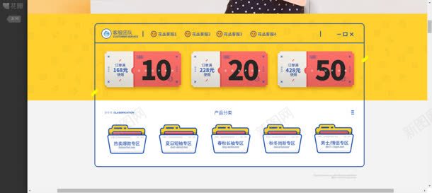 不同面值电商优惠券活动png_新图网 https://ixintu.com 不同 优惠券 活动 面值