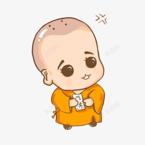 手绘可爱的小和尚png免抠素材_新图网 https://ixintu.com 卡通小和尚 小和尚 小沙弥 手绘和尚 手绘小和尚 插画 表情
