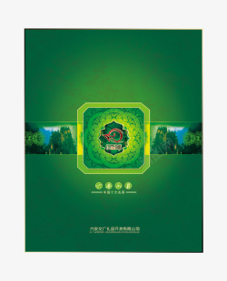 绿色茶类铁盒包装海报