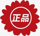 红色小花正品图标png_新图网 https://ixintu.com 图标 正品 红色