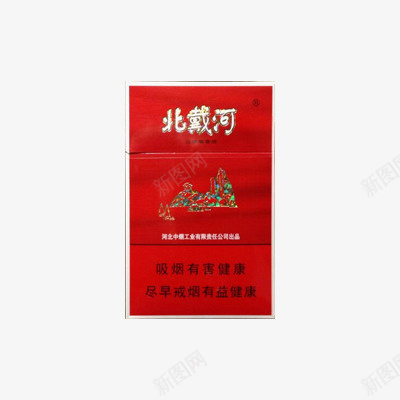 北戴河硬红香烟png免抠素材_新图网 https://ixintu.com 北戴河 烟盒 硬红 香烟