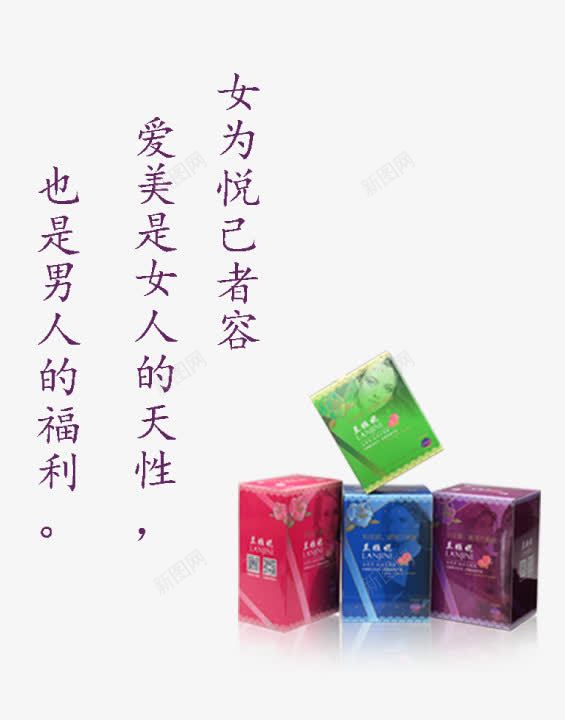 绵柔卫生巾psd免抠素材_新图网 https://ixintu.com 产品实物 卫生巾 文字排版 绵柔