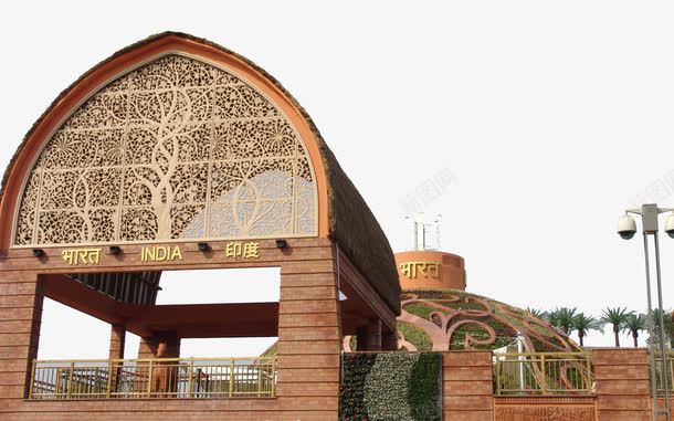 上海世博场馆印度png免抠素材_新图网 https://ixintu.com 名胜古迹 旅游风景 著名建筑