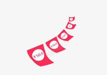 优惠卷png免抠素材_新图网 https://ixintu.com 优惠卷 促销劵 旗子