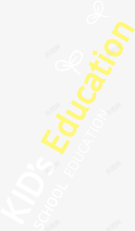 手绘黄色教育字母树叶白色png免抠素材_新图网 https://ixintu.com 字母 教育 树叶 白色 黄色