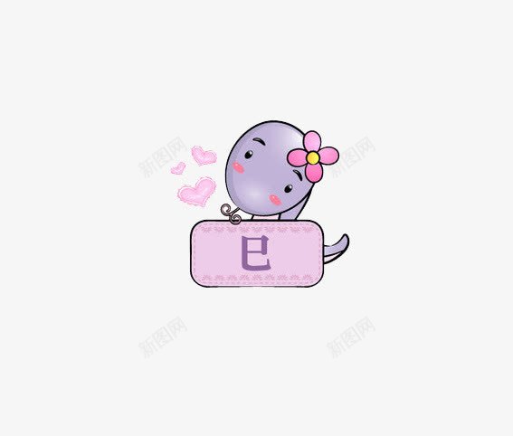 巳蛇png免抠素材_新图网 https://ixintu.com 动物 卡通动物 卡通蛇 生肖 生肖蛇 粉色 紫色
