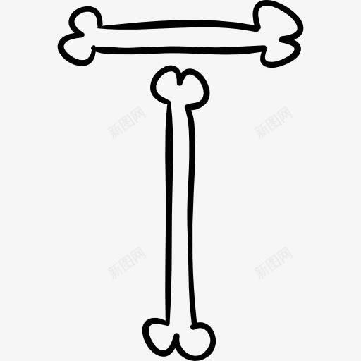 字母T骨概述万圣节字体图标png_新图网 https://ixintu.com 万圣节 字体 字母 概述 特征 界面 符号 骨头