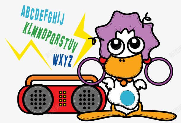 鸭子音乐png免抠素材_新图网 https://ixintu.com 卡通 设计 透明 音乐