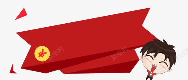 扁平背景元素png免抠素材_新图网 https://ixintu.com 几何 商务 多边形 扁平 电商