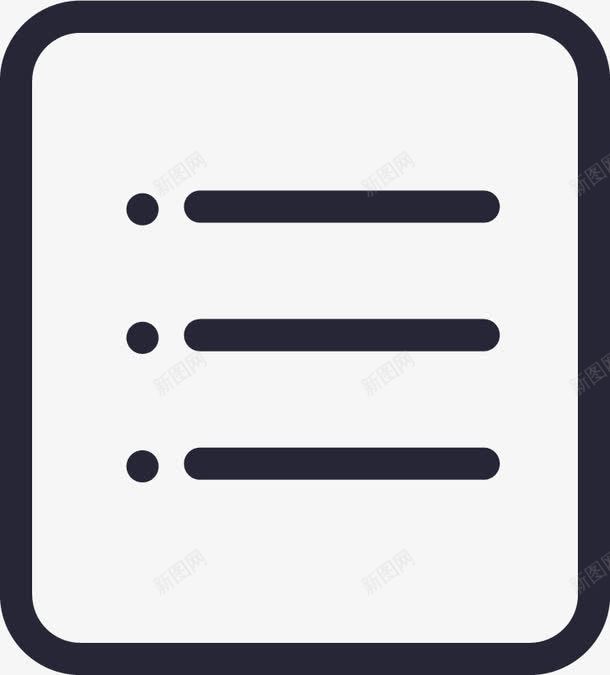 报表查询图标png_新图网 https://ixintu.com 报表查询