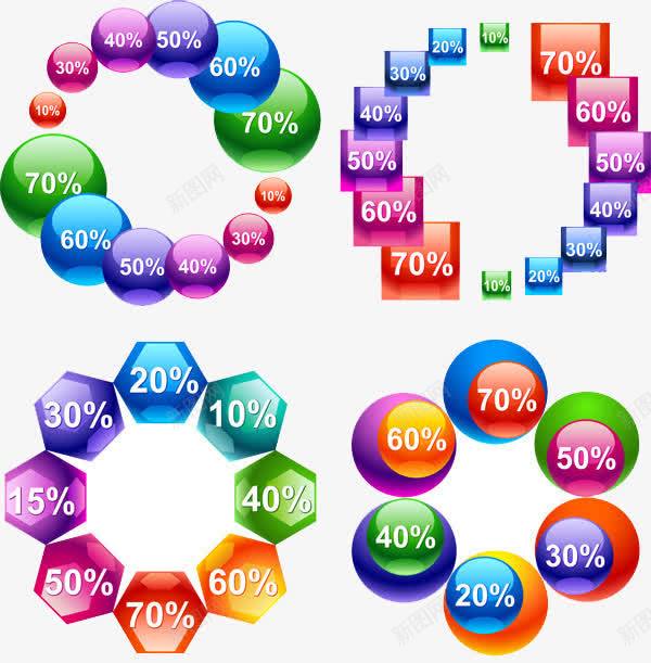 百分百图标png_新图网 https://ixintu.com 图标元素 素材