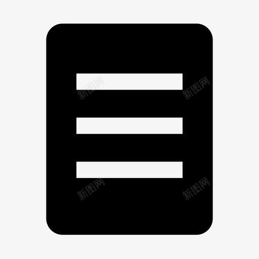 文件信注页纸报告标准自由图标png_新图网 https://ixintu.com Document letter note page paper report 信 报告 文件 注 纸 页