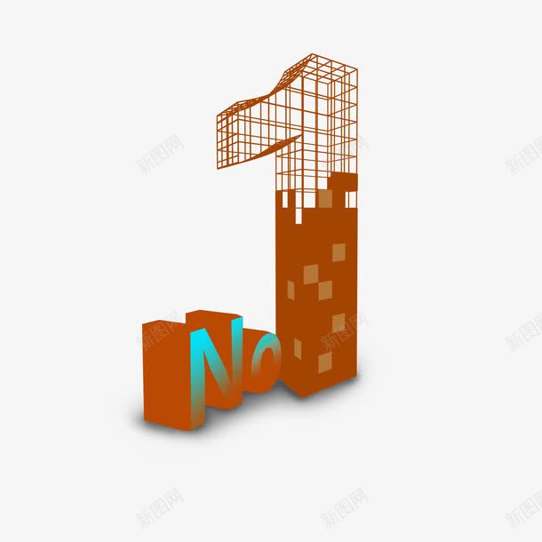 第一名png免抠素材_新图网 https://ixintu.com 第一 胜利 英文