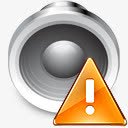 扬声器报错图标png_新图网 https://ixintu.com 扬声器 警告 音量