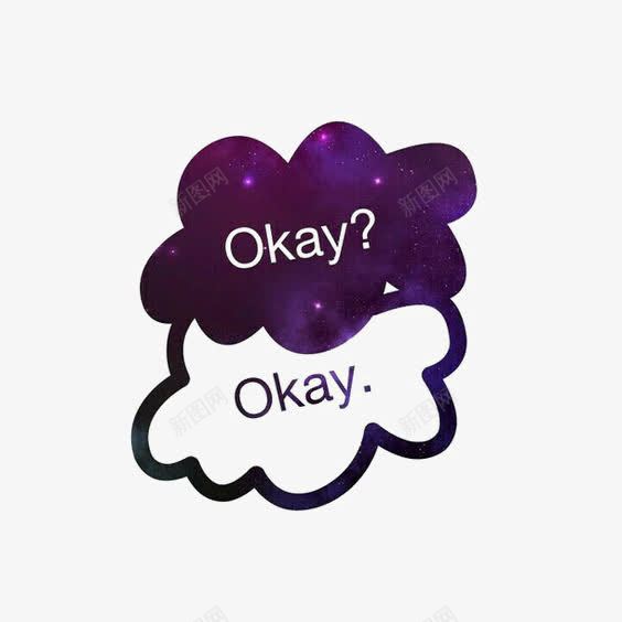 创意云朵png免抠素材_新图网 https://ixintu.com OK OKAY 好不好 文字排版 星空 英文字体设计 英文字装饰 通用英文艺术字