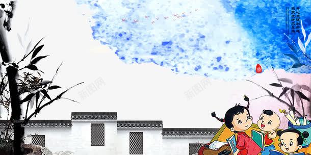 小孩读书psd免抠素材_新图网 https://ixintu.com 中国梦 中国风 海报素材