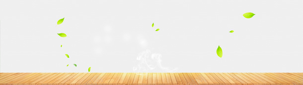 清新无甲醛psd免抠素材_新图网 https://ixintu.com 免费下载 木地板