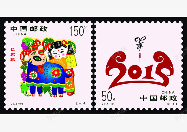 复古邮票png免抠素材_新图网 https://ixintu.com 中国风 卡通 古风 复古 手绘 邮币 邮票