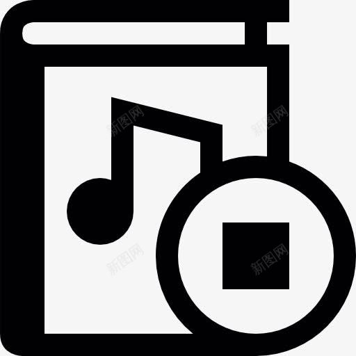 停止音频书图标png_新图网 https://ixintu.com 书籍 声音 控制梁注 注意 音乐