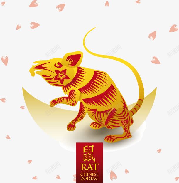 十二生肖之鼠png免抠素材_新图网 https://ixintu.com 装饰 鼠