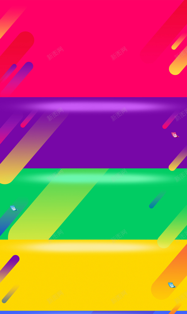 线条彩色背景psd免抠素材_新图网 https://ixintu.com 彩色背景 线条