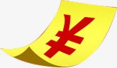 漂浮黄色钱卡通图标png免抠素材_新图网 https://ixintu.com 卡通 图标 漂浮 黄色