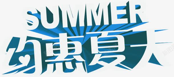 摄影立体效果字体png免抠素材_新图网 https://ixintu.com 字体 摄影 效果 立体 设计