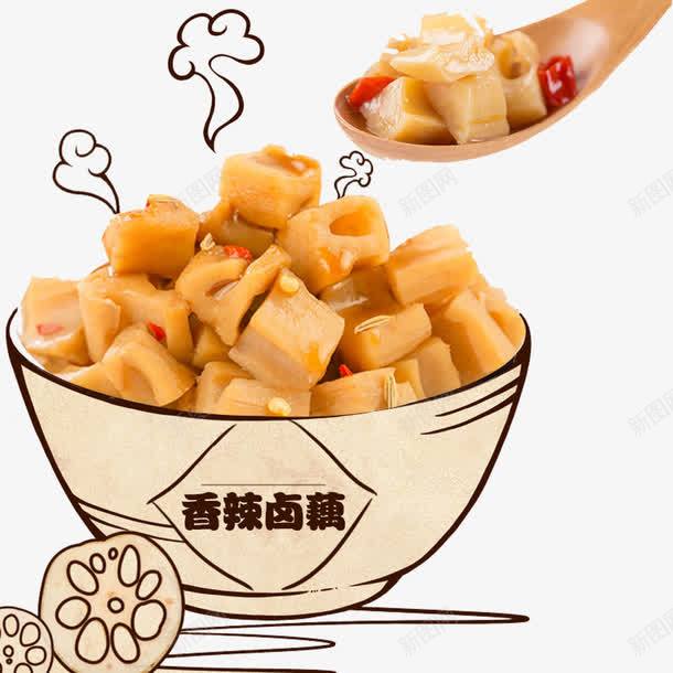 香辣卤藕小吃png免抠素材_新图网 https://ixintu.com 一碗莲藕 卤藕 小吃 熟藕 莲藕 藕 零食