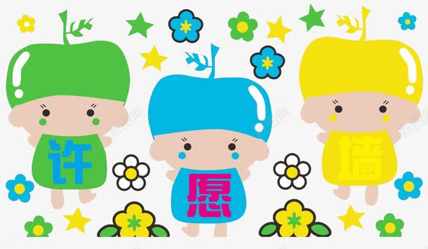 许愿墙文字png免抠素材_新图网 https://ixintu.com 小虫子 手绘 星星 绿叶 花朵