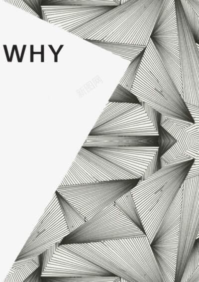 创意几何图案png免抠素材_新图网 https://ixintu.com 不规则图形 创意几何 装饰图案