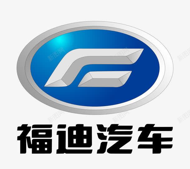 名车标志标志png免抠素材_新图网 https://ixintu.com 名车标志 常见车标 汽车广告 车标 车标矢量图