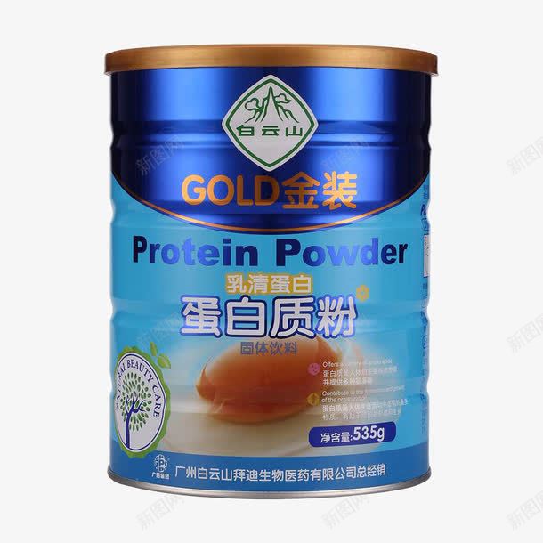 金装乳清蛋白粉png免抠素材_新图网 https://ixintu.com 乳清蛋白 免抠 平面 素材 设计