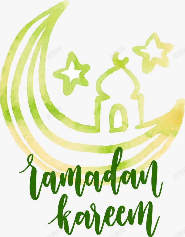 古尔邦节水彩手绘月亮png免抠素材_新图网 https://ixintu.com 2017 Adha Eid adha al eid mubarak ul 手绘 月亮 水彩