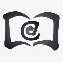 黑色的地址簿图标png_新图网 https://ixintu.com contact 联系人 通讯录